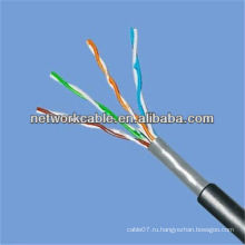 Горячая продажа Наружная UTP cat5e кабель ПВХ куртка 24AWG